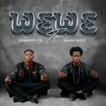 AUDIO | Y Prince & Bam Boy – Wewe Tu | Download