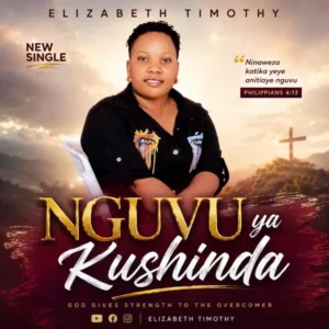 Nguvu ya kushinda