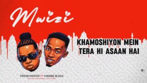 Mwizi