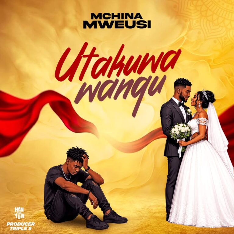 Utakuwa Wangu