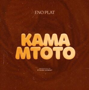 Kama Mtoto